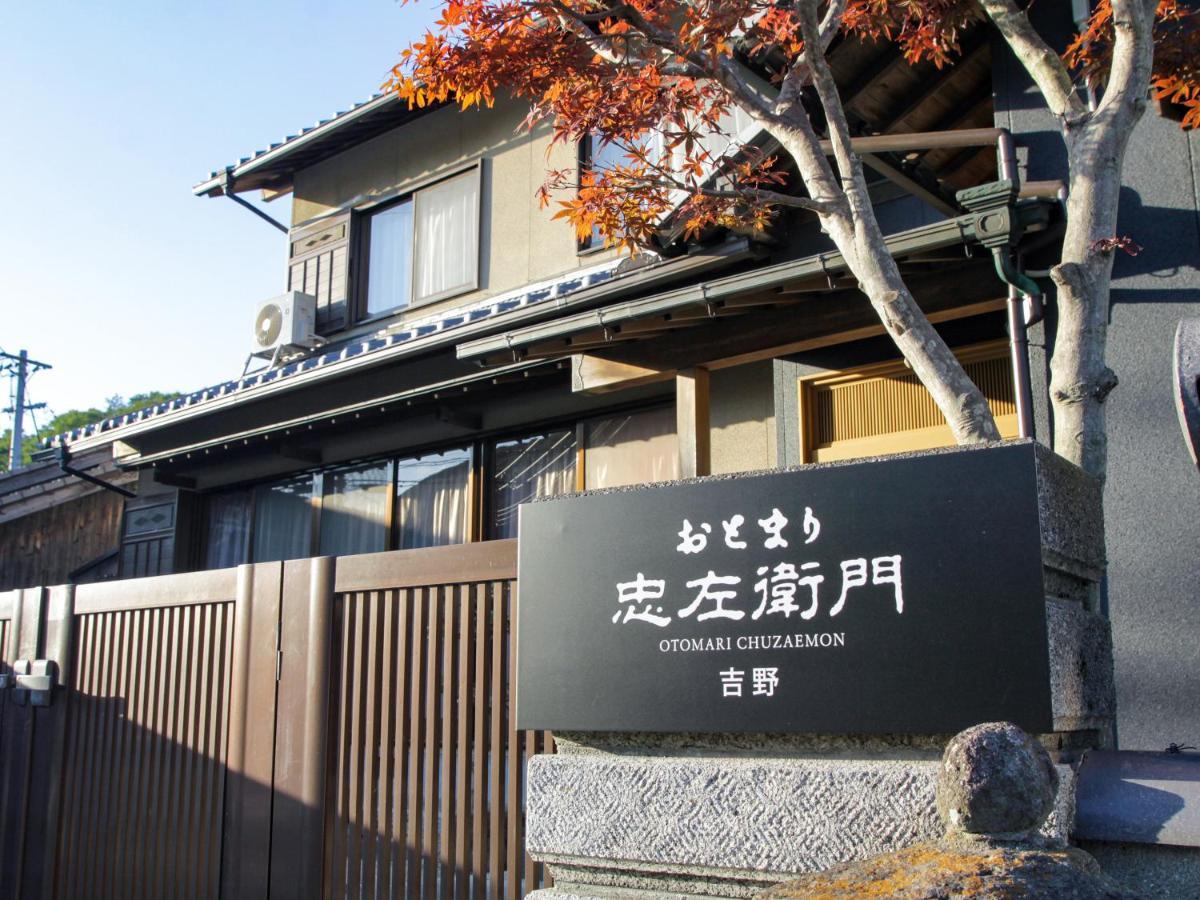 オリーブ農家の家 お泊り忠左衛門 吉野 Villa Shodoshima Eksteriør bilde